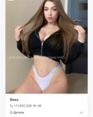 Анкета проститутки Пелагея - метро Ясенево, возраст - 21