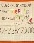 Анкета проститутки Снежана - метро Тверской, возраст - 23