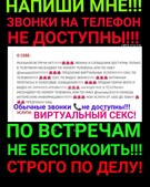 Анкета проститутки Лилия - метро Покровское-Стрешнево, возраст - 30